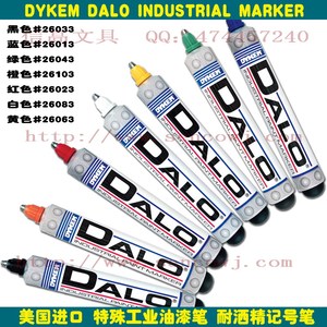 美国DYKEM DALO MARKER金属标记笔 工业油漆笔 打点笔 耐酒精笔