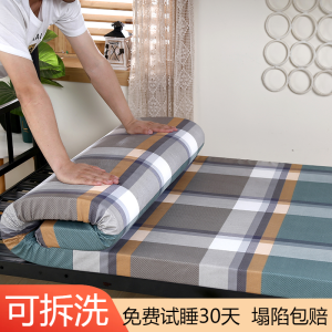 床垫学生宿舍单人1一米2二寝室1.2m上下铺90X190垫被海绵垫不塌陷