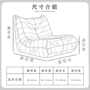 懒人毛毛虫沙发套弹力榻榻米软包单人座纯色高奢简约欧式保护套子
