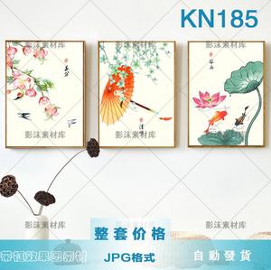 新中式古风民俗谷雨二十四节气装饰画素材北欧时尚挂画图片KN185