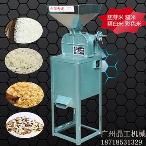 小型家用剥壳机 碾米机 商用 砻谷机 脱壳机 糙米机 绿色营养米