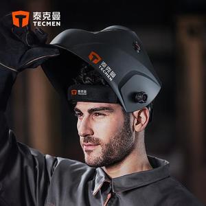 工焊接面罩变光焊帽191焊带电焊面罩头干吸汗速带焊工防护