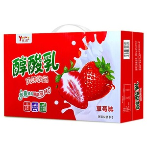 草莓醇酸乳风味饮品250ml*12/24盒装整箱散装酸奶早餐奶特价牛奶