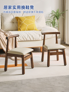 凳子家用小椅子靠实背现代简约客厅木矮凳板凳木创意儿童艺柳园小