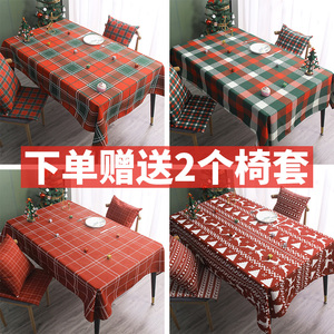 北欧红色格子圣诞桌布防水台布长方形餐桌布布艺方格茶几结婚新年