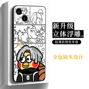 蔡徐坤鸡你太美浮雕手机壳苹果14华为p50搞怪iphone15pro爱坤坤oppo7荣耀8reno9小米13max红6ikun2适用mate60