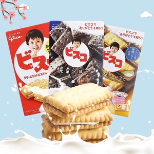 glico格力高乳酸菌夹心饼干奶油巧克力日本儿童节礼物六一零食
