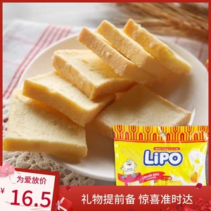 越南进口lipo面包干脆片鸡蛋牛奶原味黄油椰子榴莲小饼干儿童零食