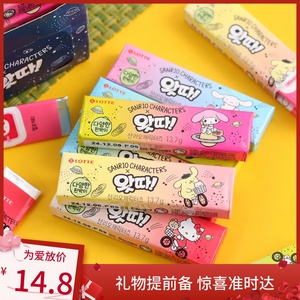 韩国乐天哇大三丽鸥泡泡糖水果味星空口香糖条送卡通糖果儿童礼物