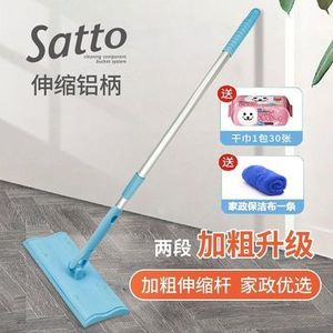 康多多Satto家政保洁拖把好慷58轻喜天鹅免手洗地板擦加粗伸缩杆