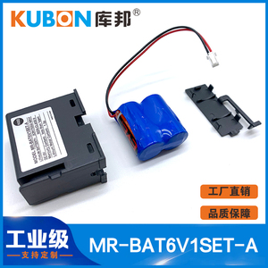 现货原装三菱JE-B系列伺服锂电池MR-BAT6V1SET-A独立包装电池盒6V