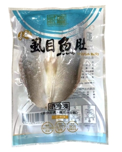 台湾进口虱目鱼肚160~275克 少刺 道地台湾味 新鲜美味即将上桌