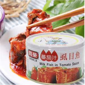 台湾进口食品-台湾罐头同荣番茄汁虱目鱼230g新鮮好食用