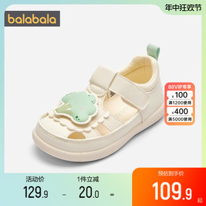 巴拉巴拉儿童学步鞋婴儿宝宝鞋子夏季2024新款童鞋男童女童凉鞋白
