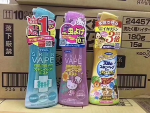 日本未来vape驱蚊水喷雾宝宝蚊液婴儿童防蚊虫空气芳香剂空气清新