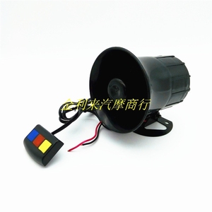 汽车摩托车超响三音报警器喇叭12V/20W 扬声器