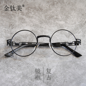 复古朋克大圆框金属眼镜架无度数平光镜可配近视防蓝光变色眼镜片