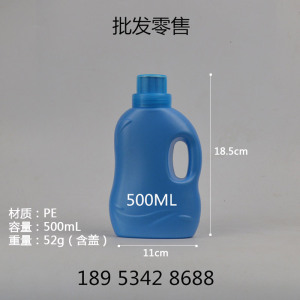 PE洗衣液塑料瓶液体肥料塑料瓶500ml花肥塑料瓶铝箔封口洗车液瓶