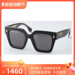 FENDI/芬迪 何穗同款新款方框潮酷墨镜走秀款太阳镜女正品40101F