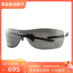 TAG Heuer/泰格豪雅时尚太阳镜遮阳眼镜户外运动防强光墨镜TH5505