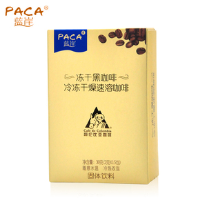 Paca/蓝岸 哥伦比亚冷冻干燥速溶咖啡 未添加糖奶纯黑咖啡粉15包