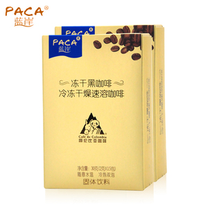 Paca/蓝岸哥伦比亚冷冻干燥速溶咖啡 无蔗糖纯黑咖啡粉2g*15包2盒