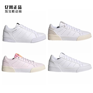 Adidas 三叶草 男女低帮休闲鞋板鞋 H02177 H05280 GZ0829 GX1861