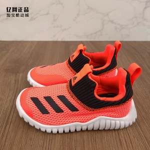 Adidas 阿迪达斯童鞋 婴小儿童软底舒适透气一脚蹬运动鞋 FV2611