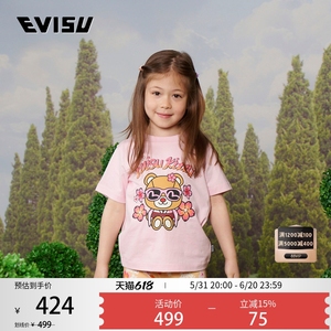 EVISU 2024夏季新品童装和服小熊和樱花印花T恤2ESKZG4TS4575XXCT