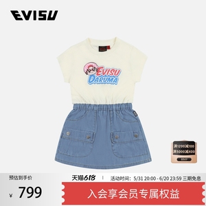 EVISU 2024夏季新品童装印花两件套牛仔裙2ESKZG4DR4590XXCT