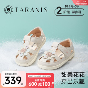泰兰尼斯2024夏季新款女童宝宝机能学步鞋软底公主鞋可爱透气凉鞋