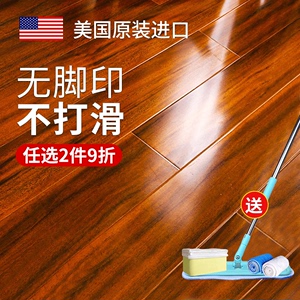 美国木地板蜡实木复合地板保养家用专用蜂蜡地板精油护理打蜡神器