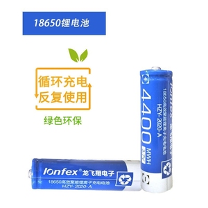 龙飞翔锂电池强光手电筒大容量4400毫安可充电锂电池3.7V唱看戏机