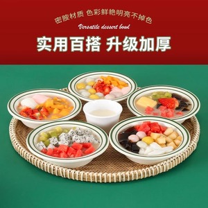 网红同款甜品碗密胺餐具创意港式糖水碗商用塑料冰粉西米露沙冰碗