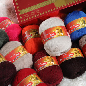 恒源祥羊绒型绒线澳毛机织儿童纯羊毛线手工编织针织细线62.5g/团