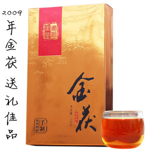 黑茶湖南安化茯砖茶2009年金花手筑茯茶1千克金茯陈茶安化黑茶