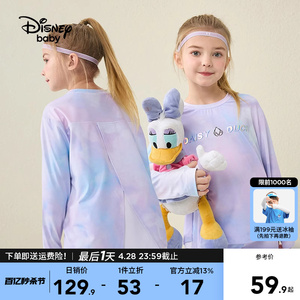 迪士尼童装女童针织速干运动时尚长袖T恤2024春装新款儿童打底衫