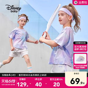 迪士尼女童速干运动套装2024夏季新款儿童速干衣夏装套装两件套女