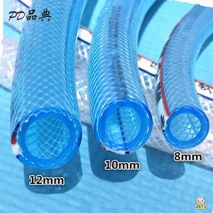 浇水管PVC管 塑料洗车管 接水管 软管内径16mm 20mm 25mm32mm水管