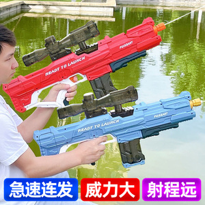 急速连发电动水枪玩具儿童高压强力射程远全自动喷水抢成人打水仗