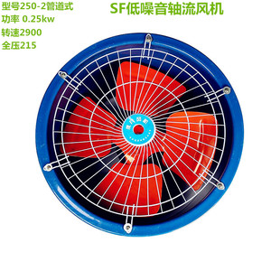 上海四禾轴流风机380V 220v大功率风量高速工业厂房管道式排气扇