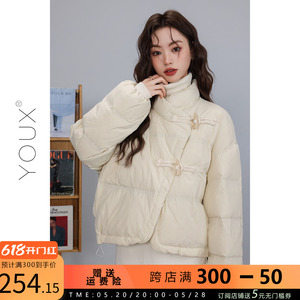 YOUX【雪地征服者】杏色白鸭绒羽绒服女2023冬季新款加厚短款外套