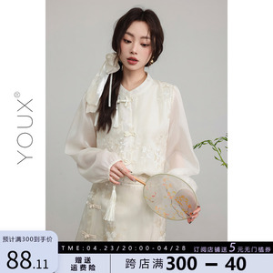 YOUX【暗香浮动】新中式国风衬衫女2024春季新款法式绣花圆领上衣