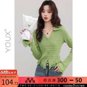YOUX【绿心青苏】绿色针织衫女2024年春季新款小清新套头v领上衣