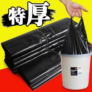 【150只】垃圾袋家用加厚手提式背心黑色厨房办公中大号塑料袋批