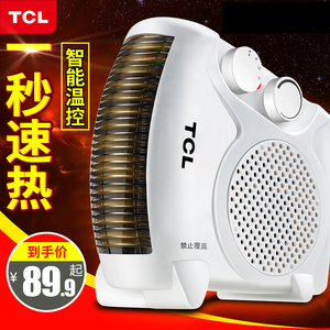 TCL取暖器暖风机电热风扇家用省电迷你浴室电暖器电热器即快热式