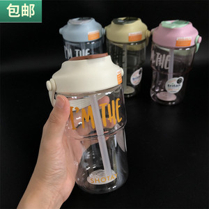 包邮 600ML吸管杯手提咖啡杯早餐牛奶杯直饮水杯塑料水壶水瓶