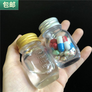 包邮玻璃药瓶药盒30ML药水瓶药粉末盒胶囊药片不漏水分装刻度瓶子
