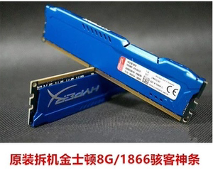 KST DDR3 8G 1866内存条D3/三代 电脑内存 秒4G内存 1600 1333