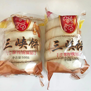 恩施特产营养零食传统糕点巴东莲峡河三峡饼500g芝麻饼 满2袋包邮